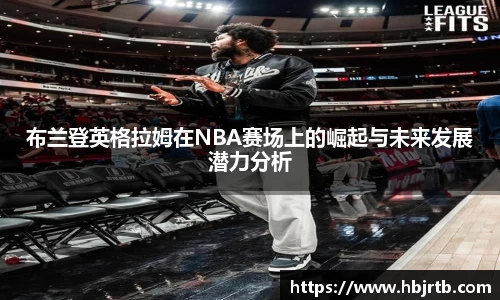 乐动LDSports体育