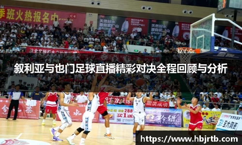 乐动LDSports体育